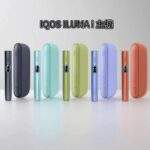IQOS ILUMA i 加熱煙主機 (2026最新版)｜TEREA 專用｜觸控螢幕・彈性抽吸