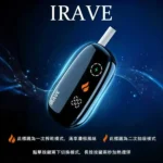 iRAVE 二回機 加熱菸主機｜IQOS/TEREA 煙彈專用｜雙模式切換・37次延長抽吸